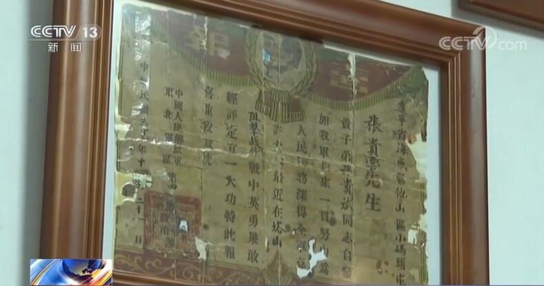 致敬！94歲老兵深藏功名 堅守初心奉獻一生