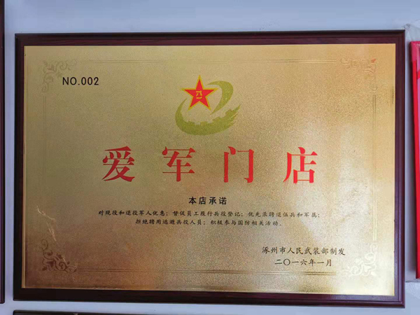 李?。和艘廴松膴^斗與堅守-云南能投軍創(chuàng  )產(chǎn)業(yè)投資有限公司