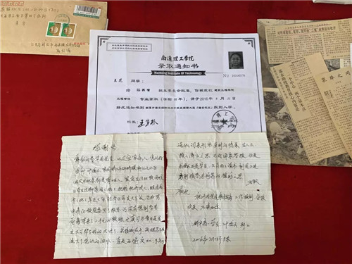 “摳門(mén)”老兵走了，留下“豐厚”遺產(chǎn)！-云南能投軍創(chuàng  )產(chǎn)業(yè)投資有限公司