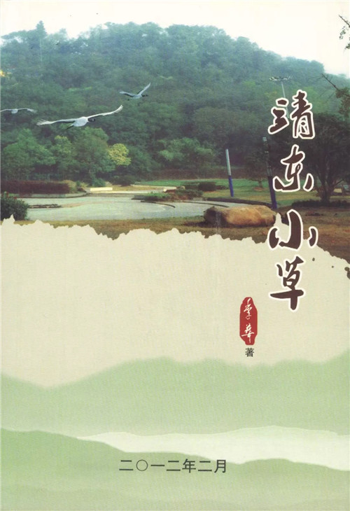 “摳門(mén)”老兵走了，留下“豐厚”遺產(chǎn)！-云南能投軍創(chuàng  )產(chǎn)業(yè)投資有限公司