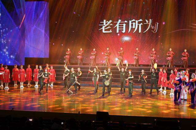 中國青年報：退役軍人事務(wù)部舉行慶祝新中國成立70周年文藝匯演-云南能投軍創(chuàng  )產(chǎn)業(yè)投資有限公司