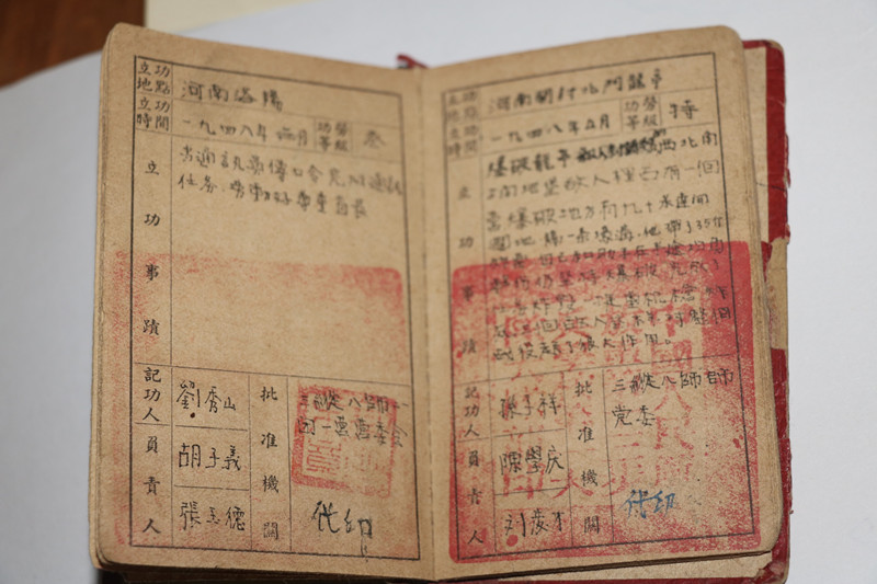 90歲特等功老兵李忠秀：被“雪藏”的“前半生”-云南能投軍創(chuàng  )產(chǎn)業(yè)投資有限公司