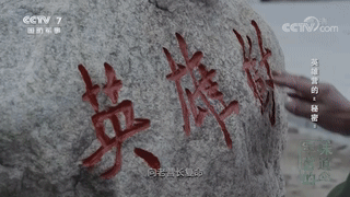 當他講起當年的故事，80多歲的妻子眼中滿(mǎn)是崇拜的目光-云南能投軍創(chuàng  )產(chǎn)業(yè)投資有限公司