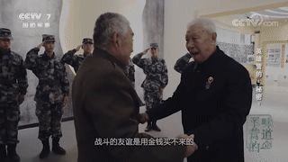 當他講起當年的故事，80多歲的妻子眼中滿(mǎn)是崇拜的目光-云南能投軍創(chuàng  )產(chǎn)業(yè)投資有限公司