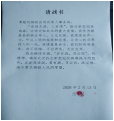 【抗疫前線(xiàn)】有一種浪漫，叫夫妻并肩抗疫！