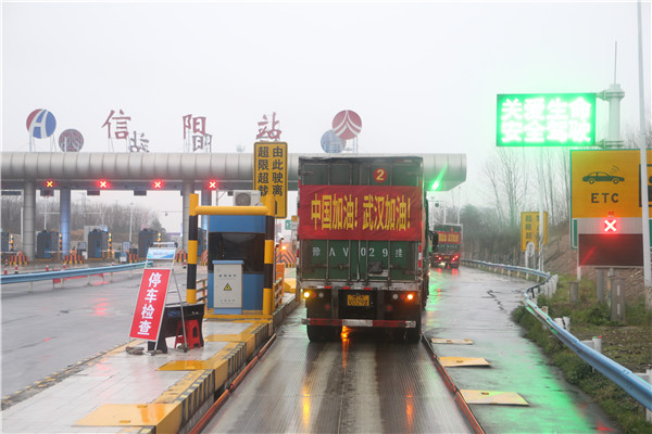 03.jpg 用初心獻上最真摯的愛(ài) 河南省軍地聯(lián)合慰問(wèn)奮戰在湖北抗疫一線(xiàn)軍隊醫護工作者-云南能投軍創(chuàng )產(chǎn)業(yè)投資有限公司