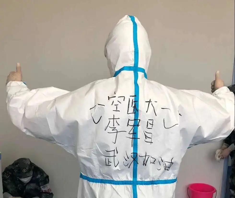 當年武漢培養了我，今天我定不負武漢！-云南能投軍創(chuàng  )產(chǎn)業(yè)投資有限公司