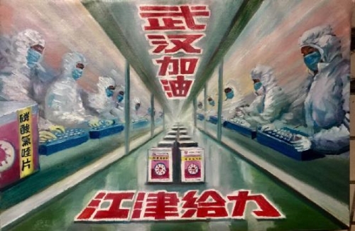 【奮戰“疫”線(xiàn) 戰“疫”有我】魯甸參戰老兵執筆作畫(huà)助力抗擊新冠肺炎疫情-云南能投軍創(chuàng  )產(chǎn)業(yè)投資有限公司