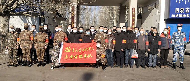 包頭市青山區退役軍人退伍不褪色，疫情防控再沖鋒-云南能投軍創(chuàng  )產(chǎn)業(yè)投資有限公司