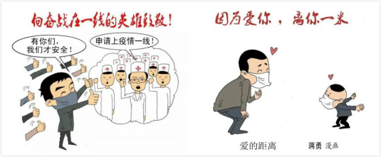 03.png 退役軍人蔣勇用畫(huà)筆作槍傳遞抗疫正能量-云南能投軍創(chuàng )產(chǎn)業(yè)投資有限公司