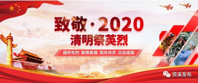 05.jpg 資溪:做細“擁軍優(yōu)屬”工作 匯聚支持國防正能量-云南能投軍創(chuàng )產(chǎn)業(yè)投資有限公司