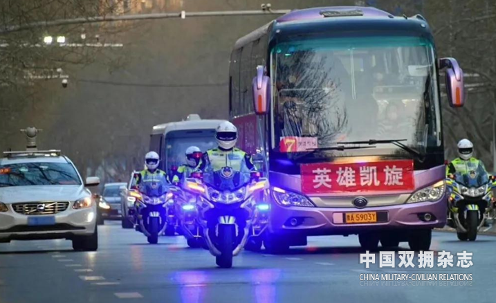 多個(gè)雙擁成員單位 保障援鄂醫護人員有序撤離-云南能投軍創(chuàng  )產(chǎn)業(yè)投資有限公司