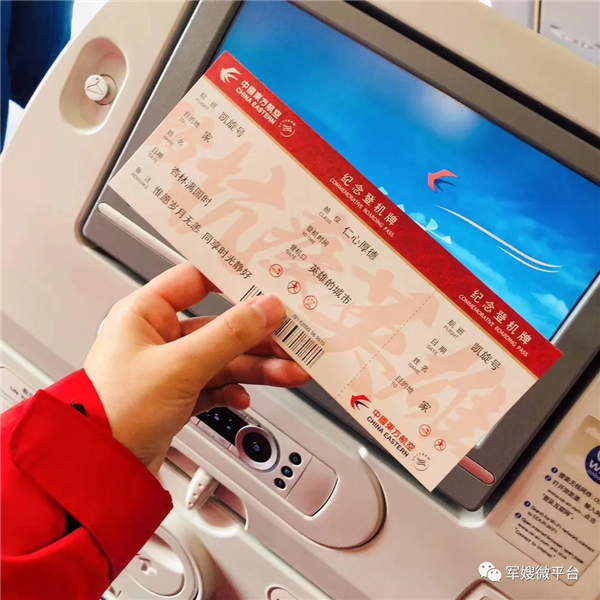 告別一線(xiàn)，在直播間里繼續守望武漢-云南能投軍創(chuàng  )產(chǎn)業(yè)投資有限公司