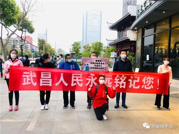 告別一線(xiàn)，在直播間里繼續守望武漢-云南能投軍創(chuàng  )產(chǎn)業(yè)投資有限公司