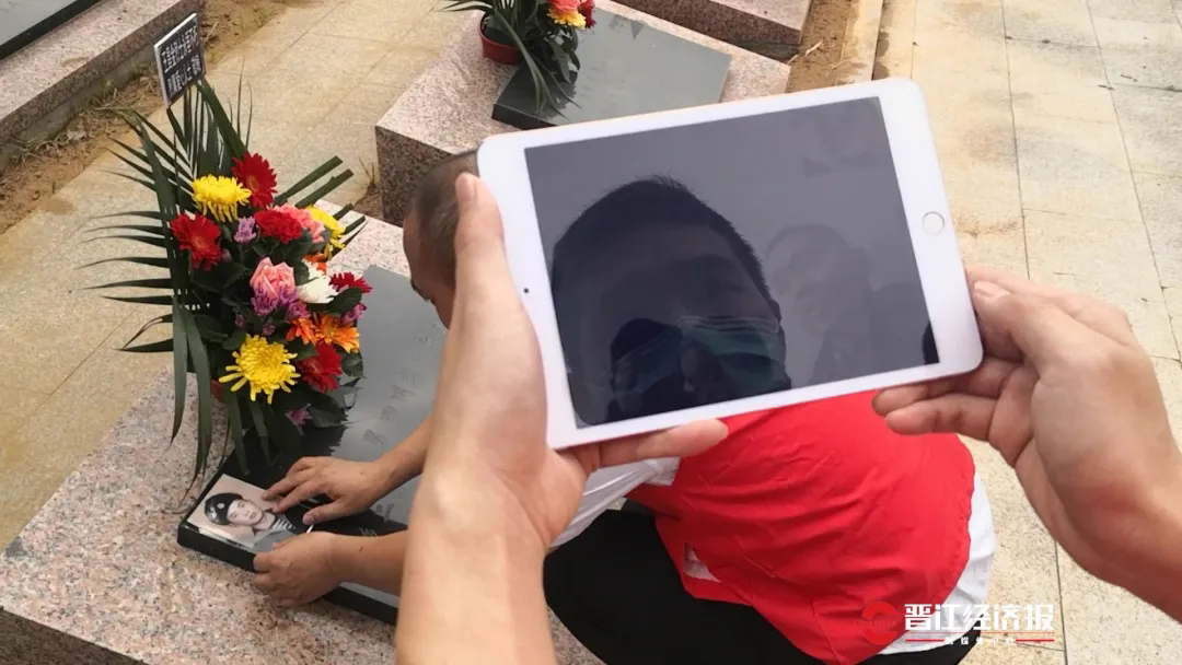 “哥，我終于找到你了！”晉江首次成功為外省籍烈士尋根-云南能投軍創(chuàng  )產(chǎn)業(yè)投資有限公司