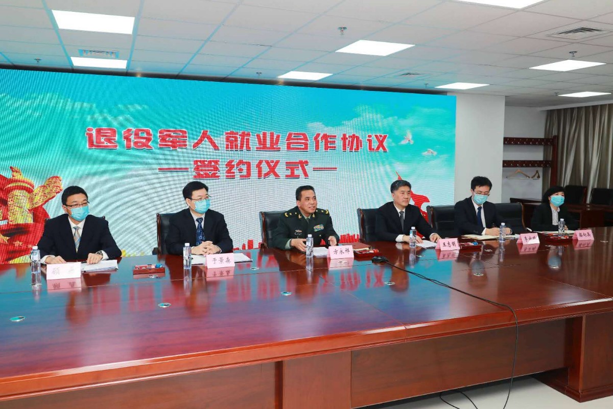 20200401123303.jpg 北京日報:這四家企業(yè)拿出5.5萬(wàn)個(gè)崗位招聘退役軍人-云南能投軍創(chuàng )產(chǎn)業(yè)投資有限公司