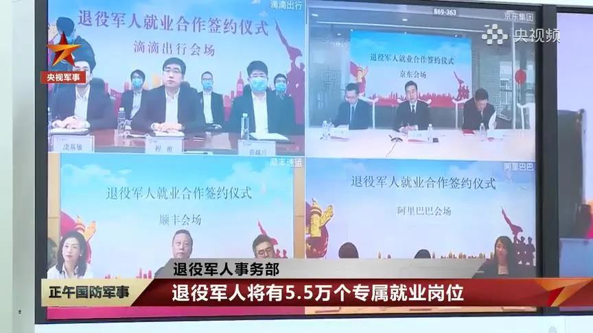 這項就業(yè)政策沖上熱搜！網(wǎng)友花式點(diǎn)贊……-云南能投軍創(chuàng  )產(chǎn)業(yè)投資有限公司