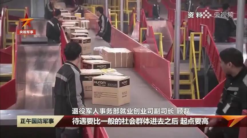 這項就業(yè)政策沖上熱搜！網(wǎng)友花式點(diǎn)贊……-云南能投軍創(chuàng  )產(chǎn)業(yè)投資有限公司