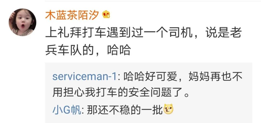 這項就業(yè)政策沖上熱搜！網(wǎng)友花式點(diǎn)贊……-云南能投軍創(chuàng  )產(chǎn)業(yè)投資有限公司