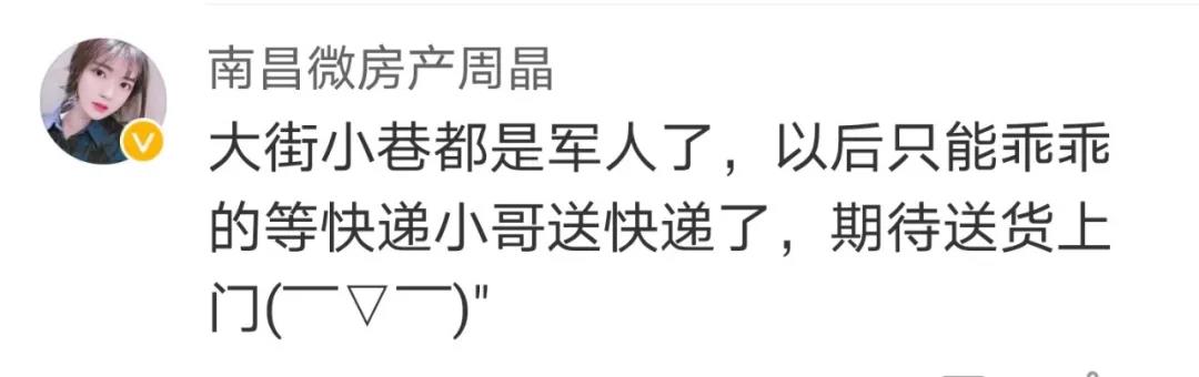 這項就業(yè)政策沖上熱搜！網(wǎng)友花式點(diǎn)贊……-云南能投軍創(chuàng  )產(chǎn)業(yè)投資有限公司