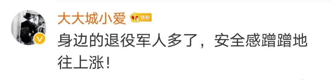 這項就業(yè)政策沖上熱搜！網(wǎng)友花式點(diǎn)贊……-云南能投軍創(chuàng  )產(chǎn)業(yè)投資有限公司