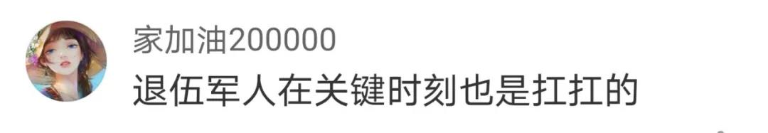 這項就業(yè)政策沖上熱搜！網(wǎng)友花式點(diǎn)贊……-云南能投軍創(chuàng  )產(chǎn)業(yè)投資有限公司