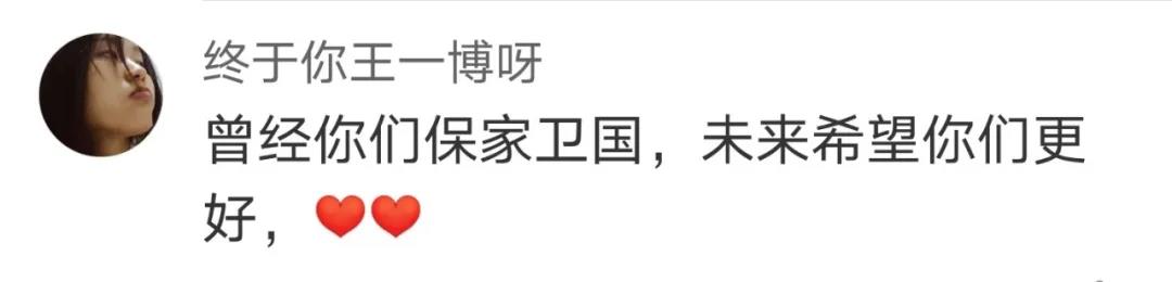 這項就業(yè)政策沖上熱搜！網(wǎng)友花式點(diǎn)贊……-云南能投軍創(chuàng  )產(chǎn)業(yè)投資有限公司