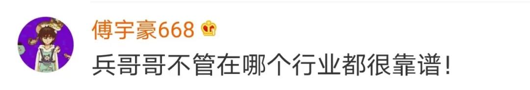 這項就業(yè)政策沖上熱搜！網(wǎng)友花式點(diǎn)贊……-云南能投軍創(chuàng  )產(chǎn)業(yè)投資有限公司