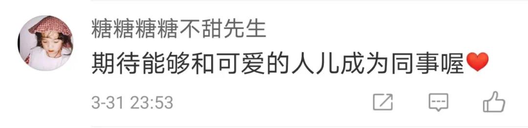 這項就業(yè)政策沖上熱搜！網(wǎng)友花式點(diǎn)贊……-云南能投軍創(chuàng  )產(chǎn)業(yè)投資有限公司