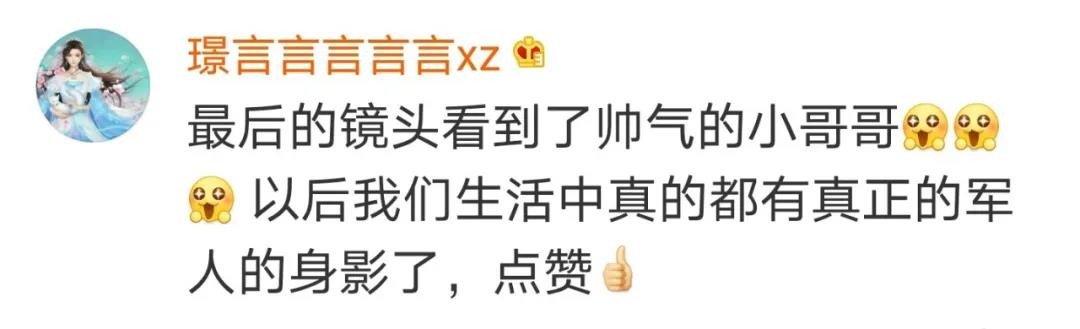 這項就業(yè)政策沖上熱搜！網(wǎng)友花式點(diǎn)贊……-云南能投軍創(chuàng  )產(chǎn)業(yè)投資有限公司