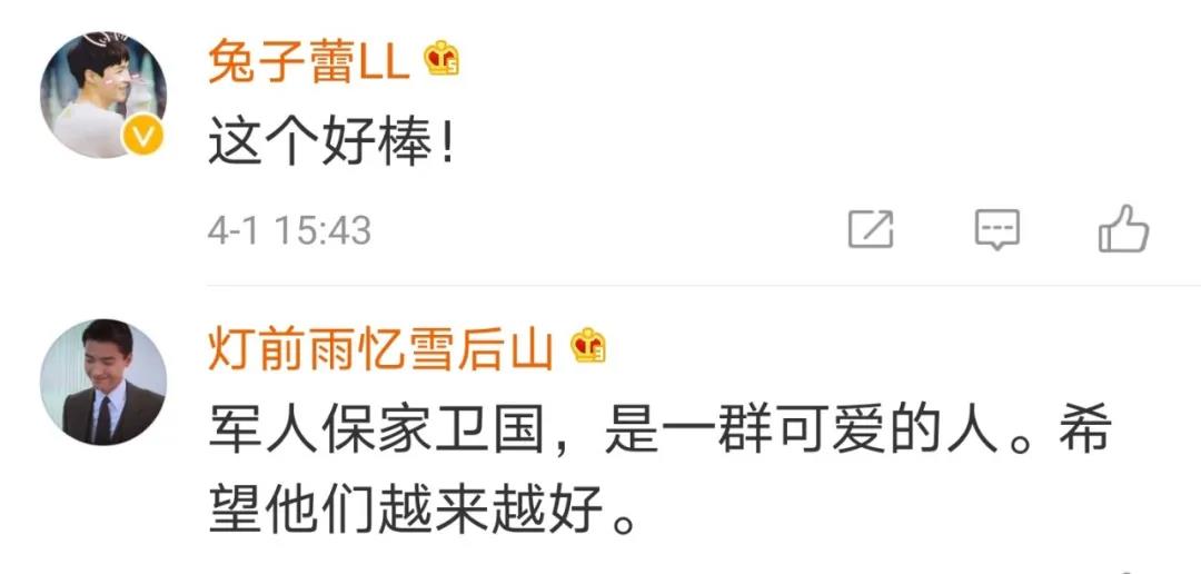 這項就業(yè)政策沖上熱搜！網(wǎng)友花式點(diǎn)贊……-云南能投軍創(chuàng  )產(chǎn)業(yè)投資有限公司