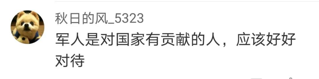 這項就業(yè)政策沖上熱搜！網(wǎng)友花式點(diǎn)贊……-云南能投軍創(chuàng  )產(chǎn)業(yè)投資有限公司