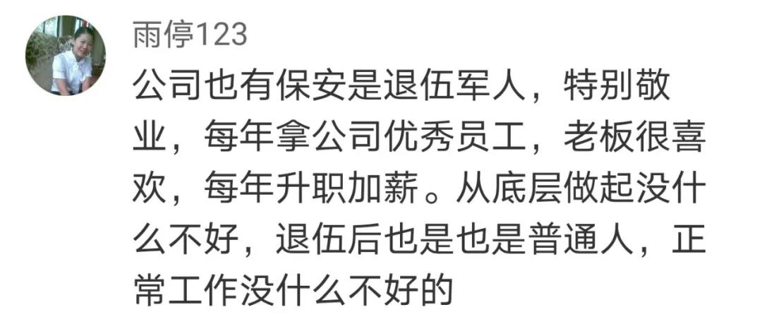 這項就業(yè)政策沖上熱搜！網(wǎng)友花式點(diǎn)贊……-云南能投軍創(chuàng  )產(chǎn)業(yè)投資有限公司