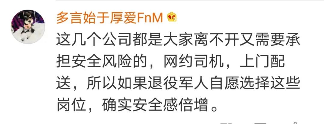 這項就業(yè)政策沖上熱搜！網(wǎng)友花式點(diǎn)贊……-云南能投軍創(chuàng  )產(chǎn)業(yè)投資有限公司