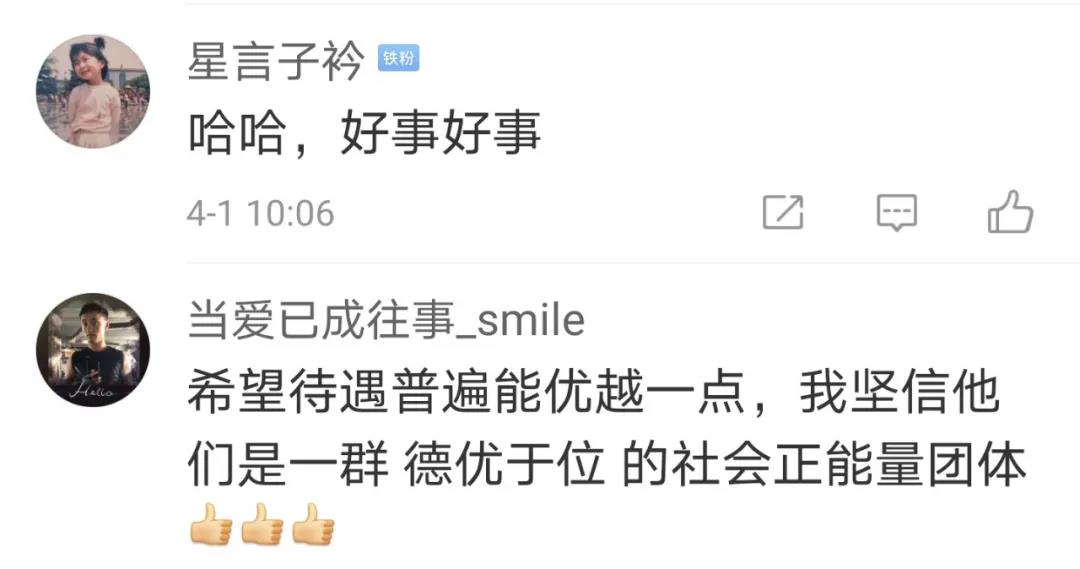 這項就業(yè)政策沖上熱搜！網(wǎng)友花式點(diǎn)贊……-云南能投軍創(chuàng  )產(chǎn)業(yè)投資有限公司