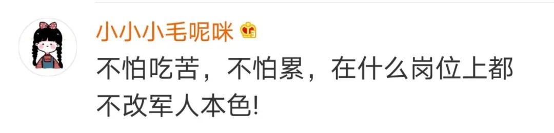 這項就業(yè)政策沖上熱搜！網(wǎng)友花式點(diǎn)贊……-云南能投軍創(chuàng  )產(chǎn)業(yè)投資有限公司