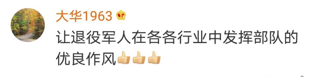 這項就業(yè)政策沖上熱搜！網(wǎng)友花式點(diǎn)贊……-云南能投軍創(chuàng  )產(chǎn)業(yè)投資有限公司