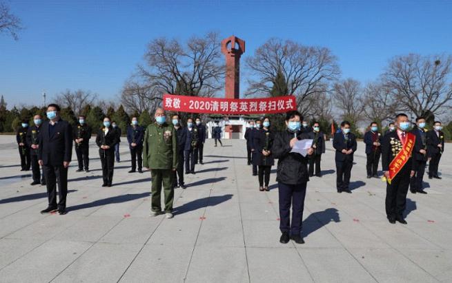 02.jpg 太原市退役軍人事務(wù)局:開(kāi)啟“代祭掃+云祭掃”清明祭英烈模式-云南能投軍創(chuàng )產(chǎn)業(yè)投資有限公司