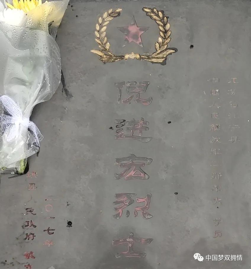 英烈心中記 追思在云端——江蘇、四川、重慶、浙江、福建等地“云祭掃”“代祭掃”緬懷英烈