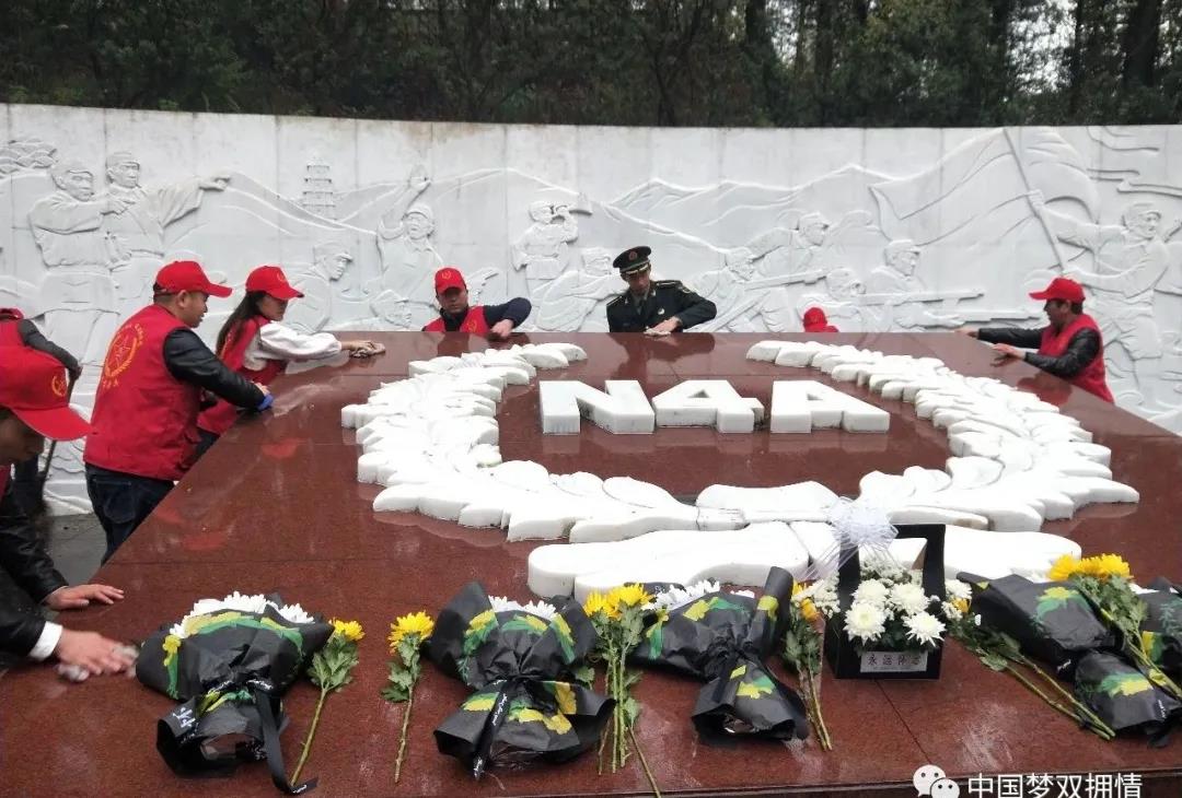 英烈心中記 追思在云端——江蘇、四川、重慶、浙江、福建等地“云祭掃”“代祭掃”緬懷英烈