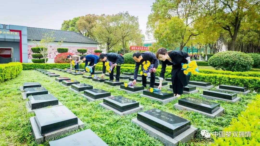英烈心中記 追思在云端——江蘇、四川、重慶、浙江、福建等地“云祭掃”“代祭掃”緬懷英烈
