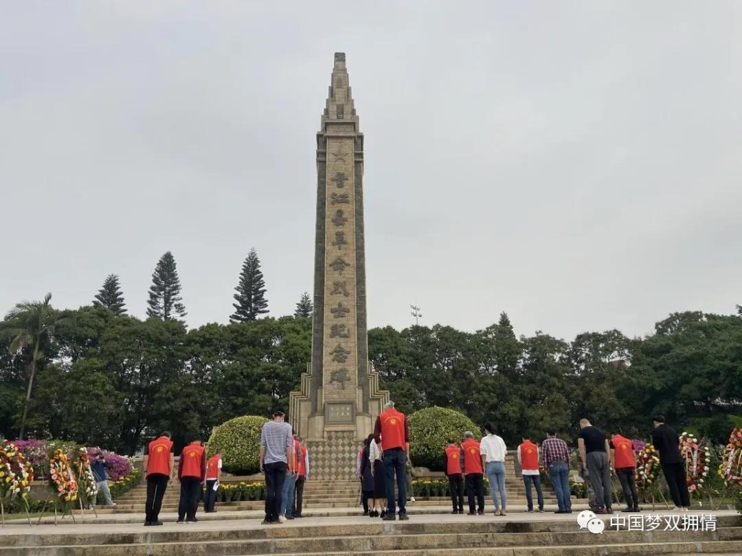英烈心中記 追思在云端——江蘇、四川、重慶、浙江、福建等地“云祭掃”“代祭掃”緬懷英烈
