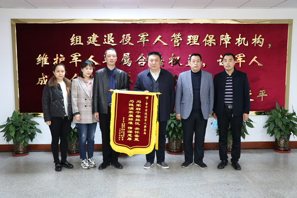 01.png 人心換人心 瑪瑙兌黃金 隨調家屬為山西省晉中市退役軍人事務(wù)局送錦旗-云南能投軍創(chuàng )產(chǎn)業(yè)投資有限公司