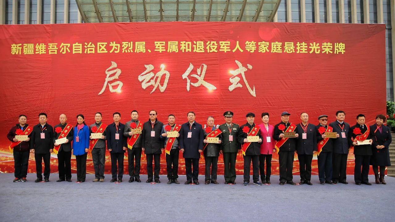 時(shí)代常新 尊崇長(cháng)在——寫(xiě)在退役軍人事務(wù)部成立兩周年之際-云南能投軍創(chuàng  )產(chǎn)業(yè)投資有限公司