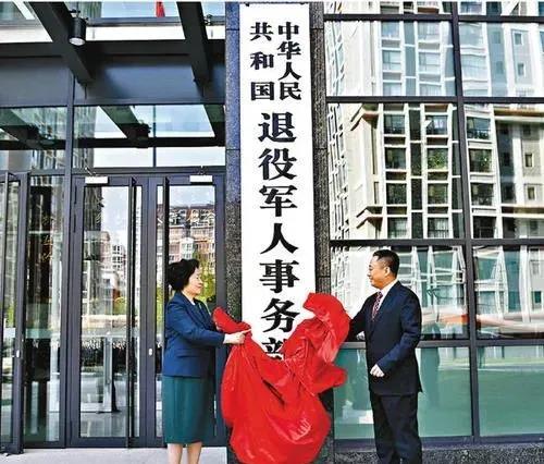 掛牌兩周年，這個(gè)部委又有兩個(gè)中心正式運行，一個(gè)涉烈士設施保護-云南能投軍創(chuàng  )產(chǎn)業(yè)投資有限公司