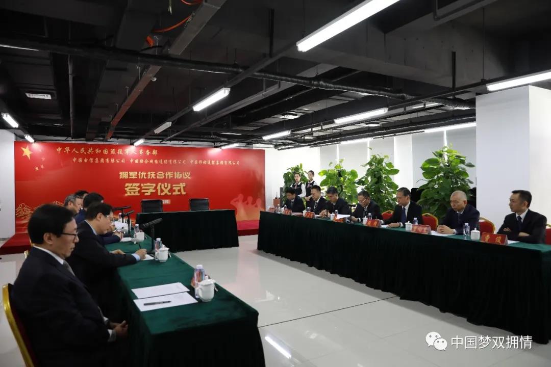 見(jiàn)證尊崇 難忘720個(gè)日日夜夜——寫(xiě)在退役軍人事務(wù)部成立兩周年之際-云南能投軍創(chuàng  )產(chǎn)業(yè)投資有限公司