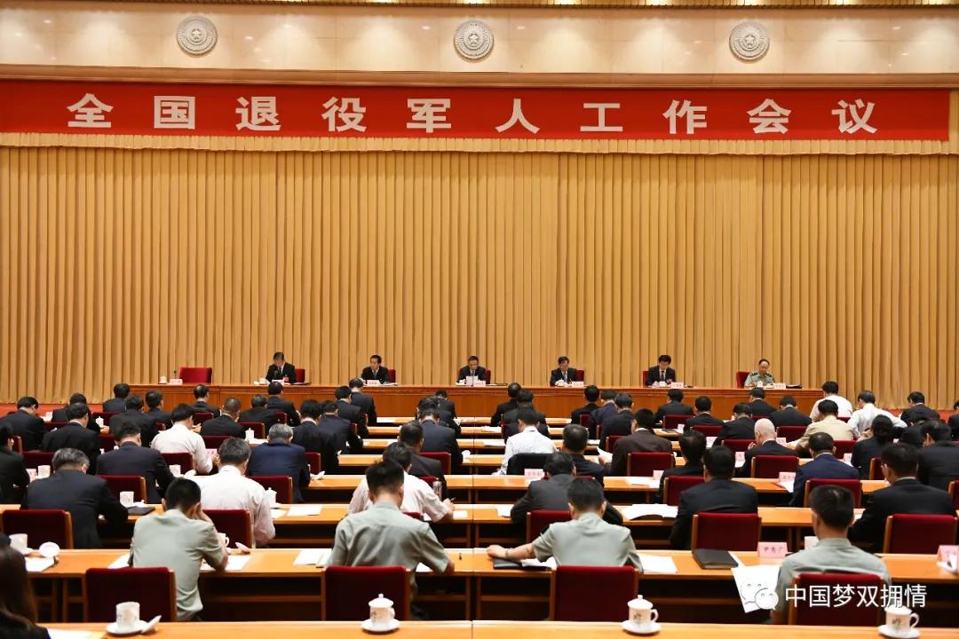 見(jiàn)證尊崇 難忘720個(gè)日日夜夜——寫(xiě)在退役軍人事務(wù)部成立兩周年之際-云南能投軍創(chuàng  )產(chǎn)業(yè)投資有限公司