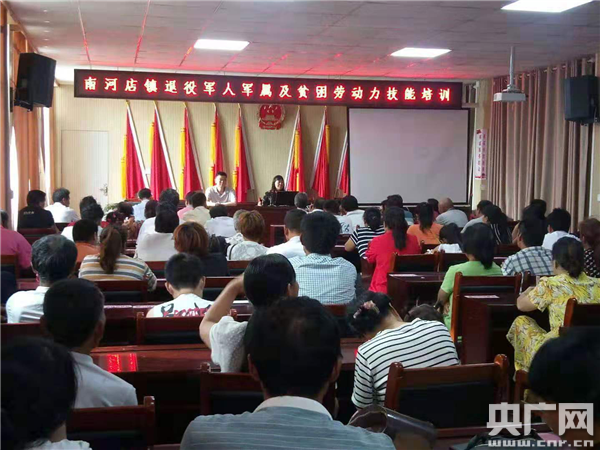 南召200多名退伍軍人成為脫貧攻堅“先鋒團”-云南能投軍創(chuàng  )產(chǎn)業(yè)投資有限公司