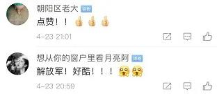 溫暖無(wú)數網(wǎng)友！這位小伙，你是誰(shuí)？-云南能投軍創(chuàng  )產(chǎn)業(yè)投資有限公司