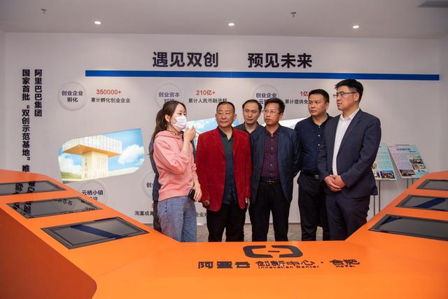 展退役軍人風(fēng)采，立創(chuàng  )業(yè)創(chuàng  )新潮頭——合肥市舉行“建行杯”退役軍人創(chuàng  )業(yè)創(chuàng  )新大賽啟動(dòng)儀式-云南能投軍創(chuàng  )產(chǎn)業(yè)投資有限公司